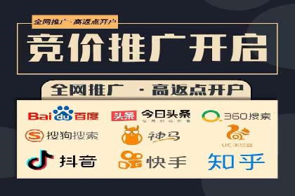 深度解析：sem推广竞价托管的五大成功实例