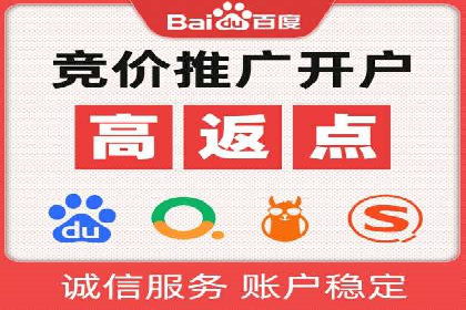案例分享：SEM公司助力企业实现品牌形象升级