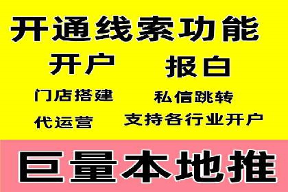 代理开户案例中的客户流失原因分析